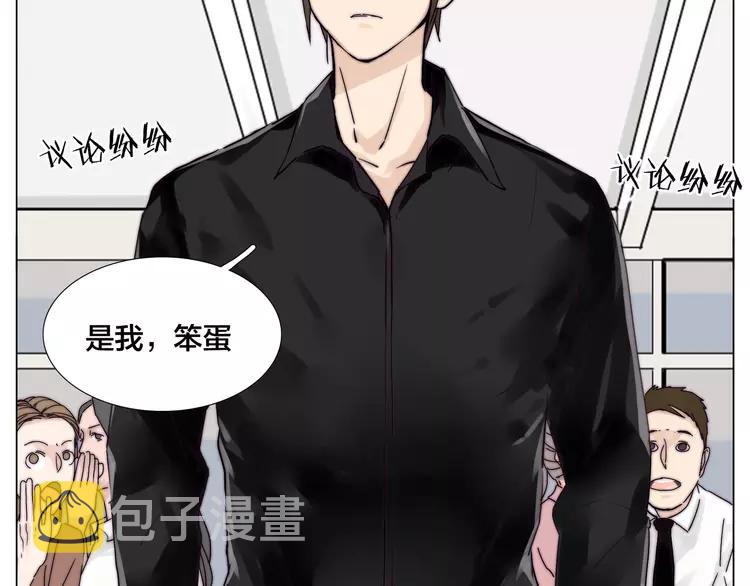 第75话 亲爱的控制狂41