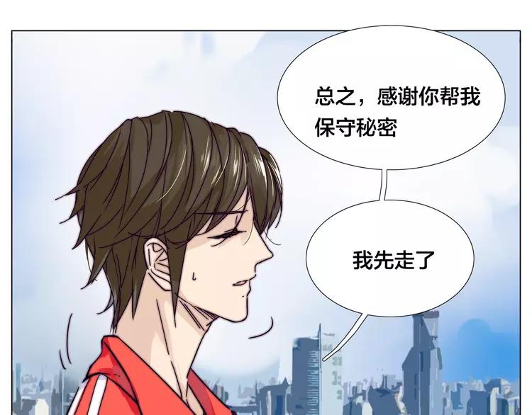 第62话 女人的直觉18