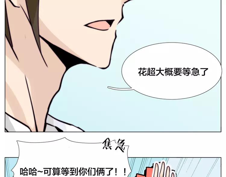 第54话 永远背着你15