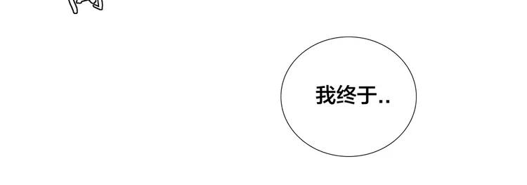 第63话 超能力的背后54