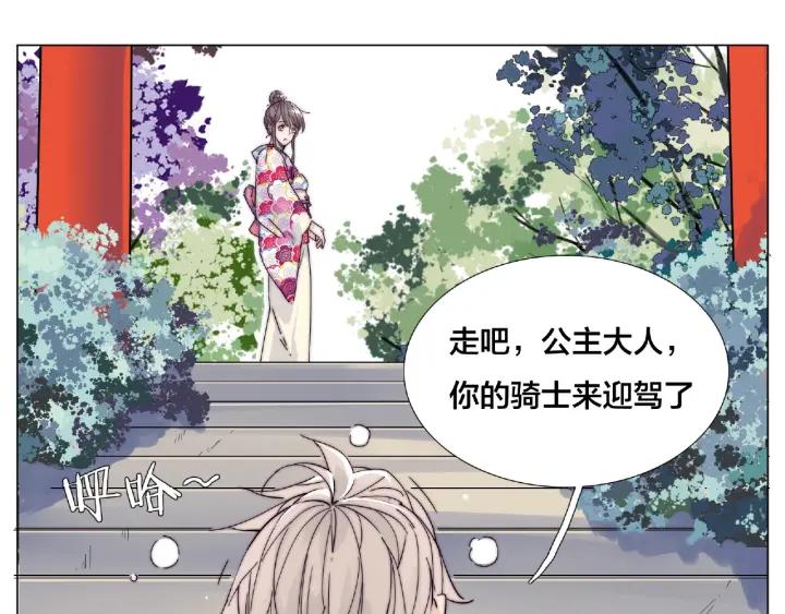 第118话 真命天子58
