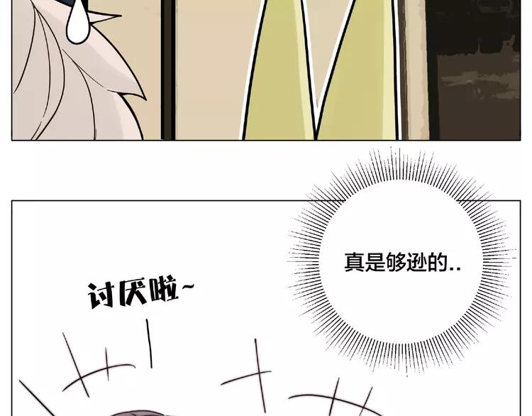 第88话 你知我知30
