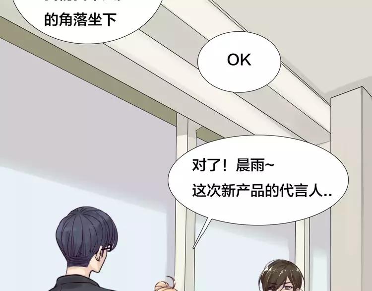 第26话 花式秀恩爱！20