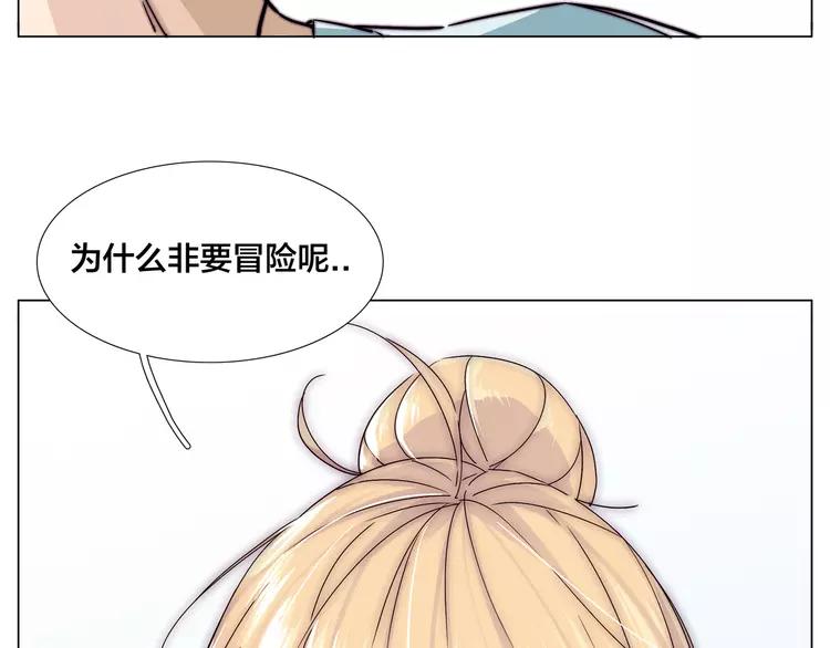 第60话 大战之后37