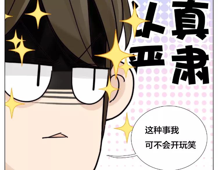 第103话 修罗场53