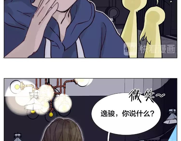 第93话 酒色撩人33