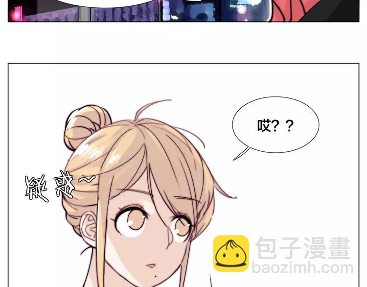 番外篇 七夕“情人劫”55