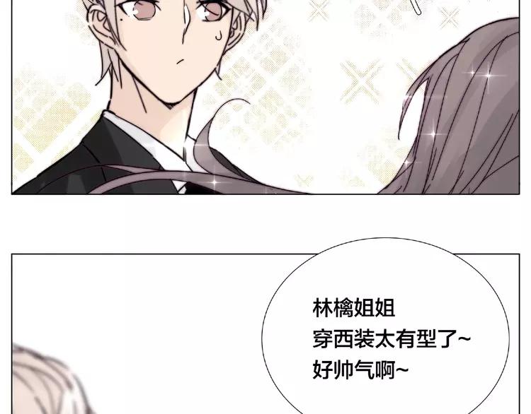 第86话 女人最懂女人心？23