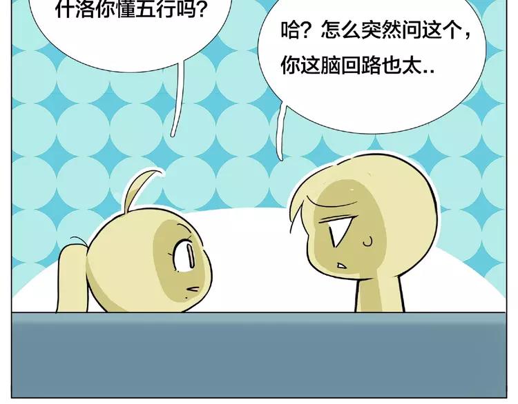 第106话 花式求吻73