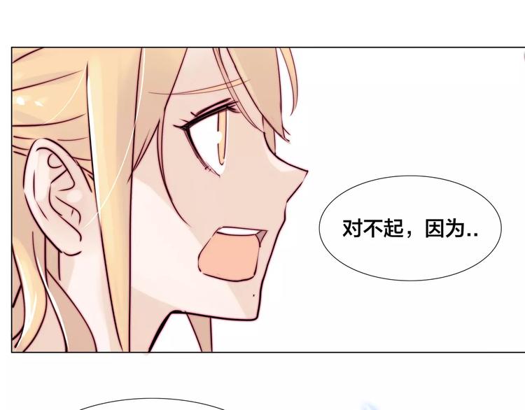 第15话  对不起，我不爱你57
