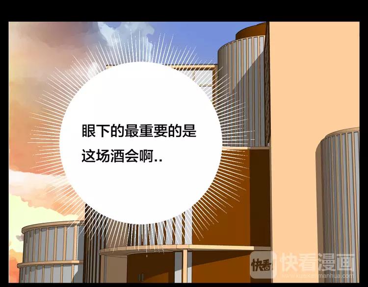 第81话 傲娇的另一面28