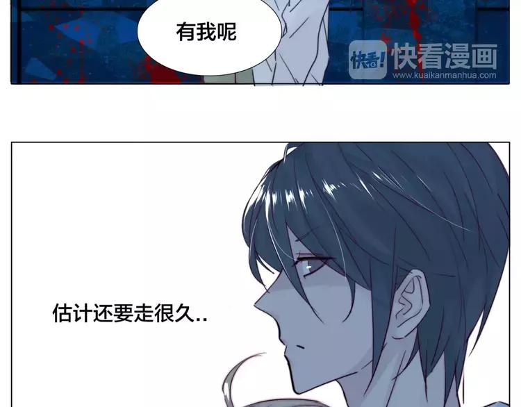 第29话 意外失控！44