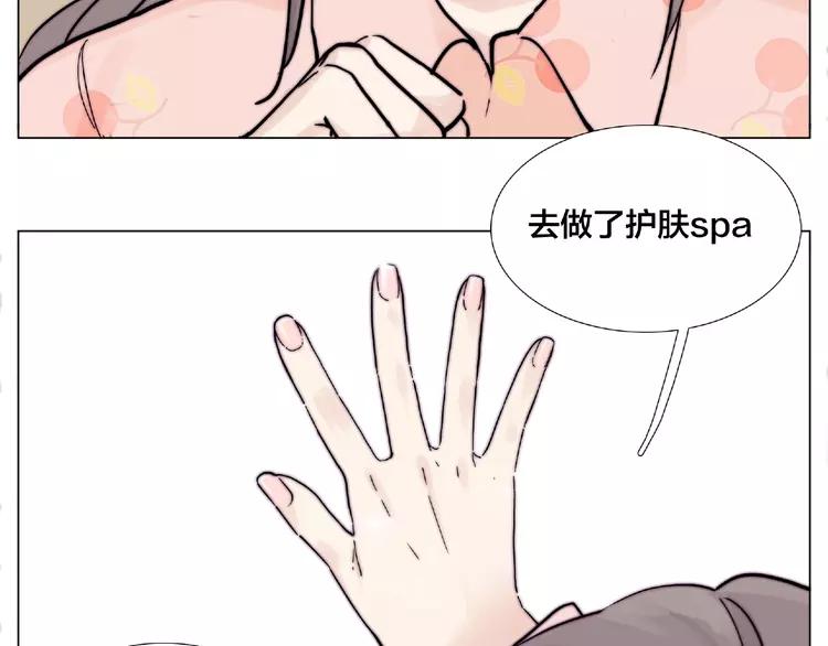 第87话 约会！心动！53
