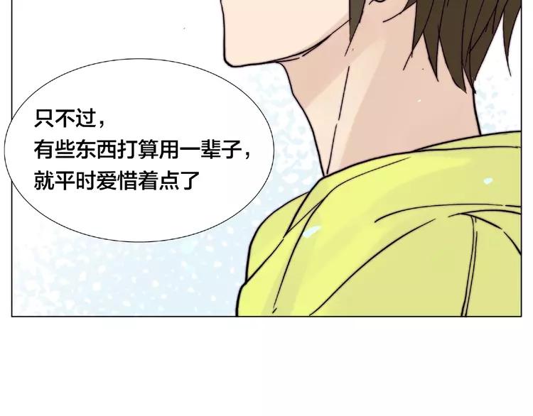 第108话 高级温柔32