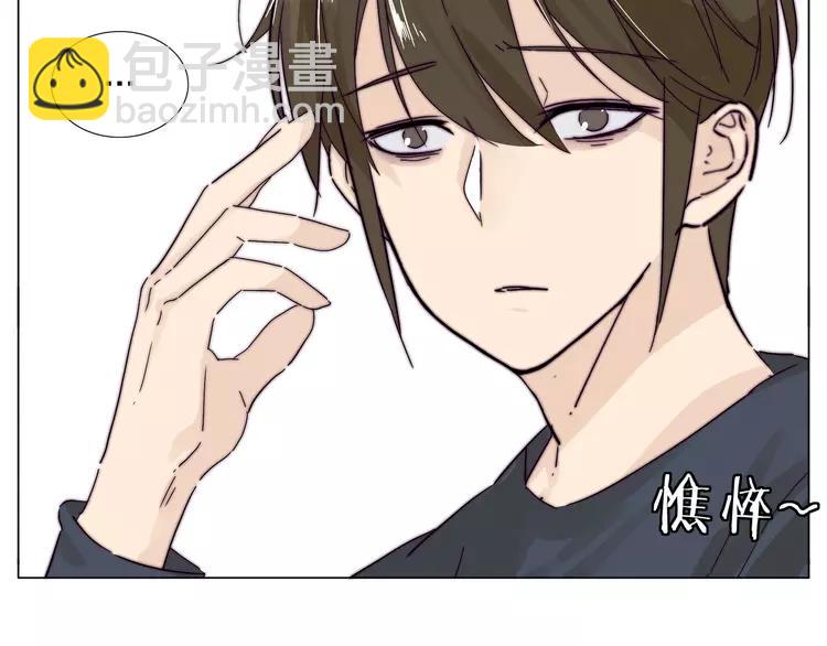 第76话 没有工作 只有你60