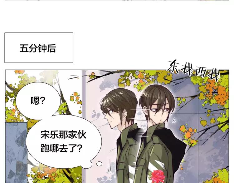 第42话 独一无二的人21