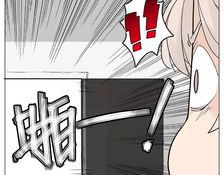 第97话 情敌？57