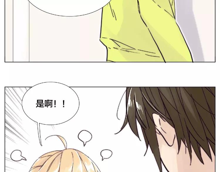 第108话 高级温柔16