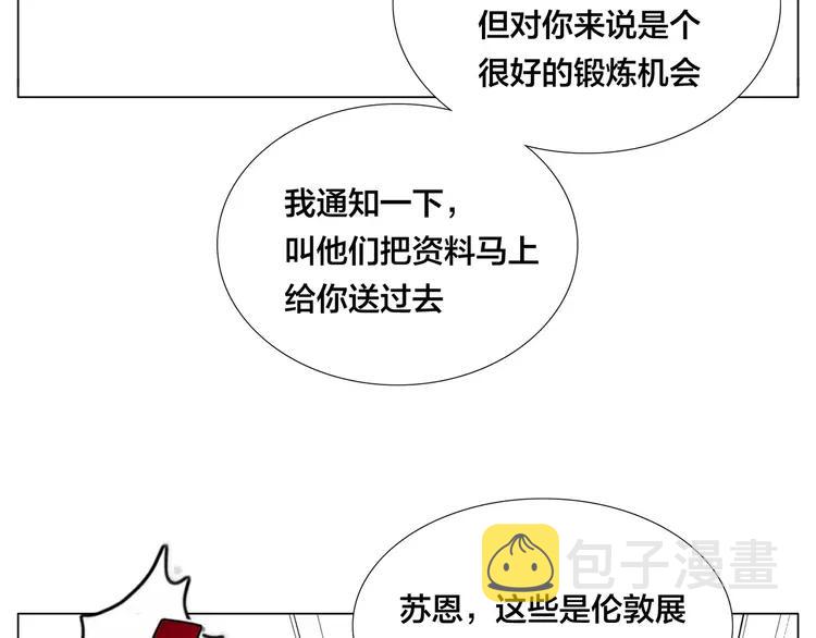 第75话 亲爱的控制狂30