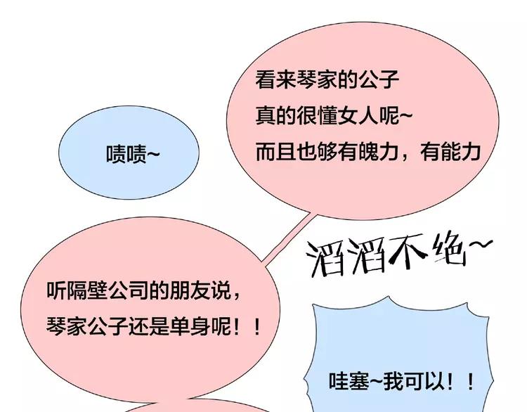 第109话 谁先忍不住82