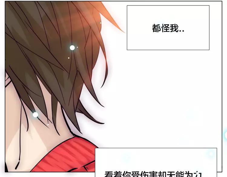 第51话 都怪我77