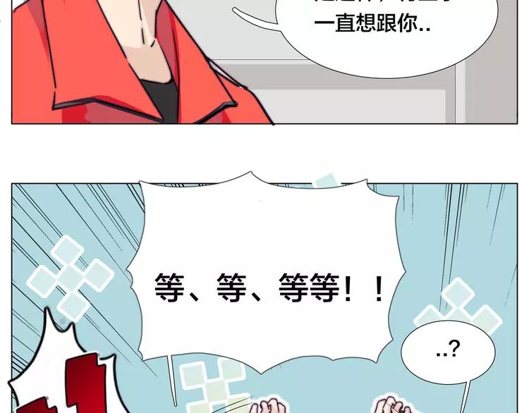 第61话 真相46