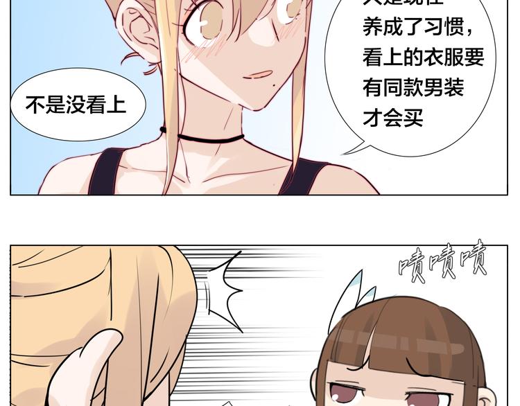 第9话  超幼稚的甜蜜18