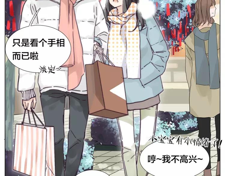 新年番外：婚后春节10