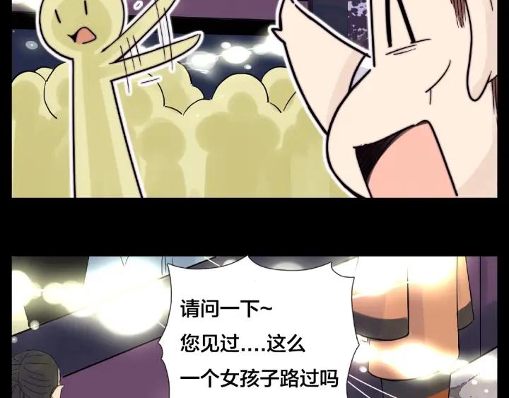 第118话 真命天子47
