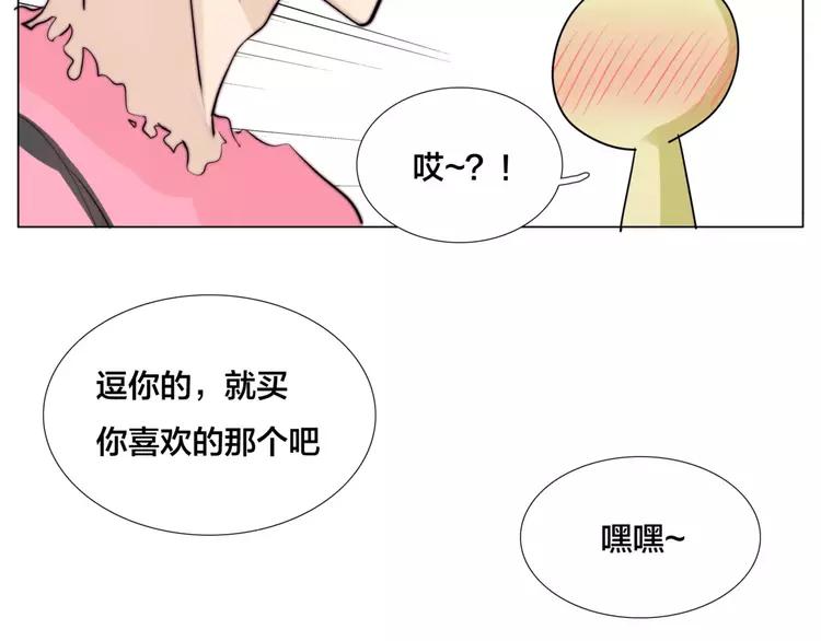 第27话 你的背包61