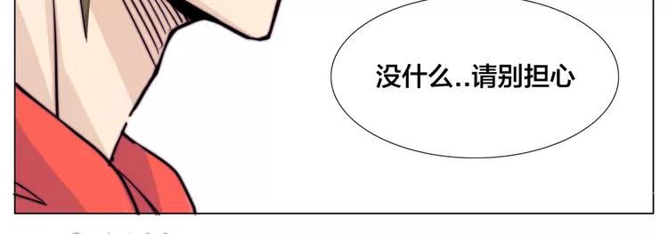 第61话 真相43