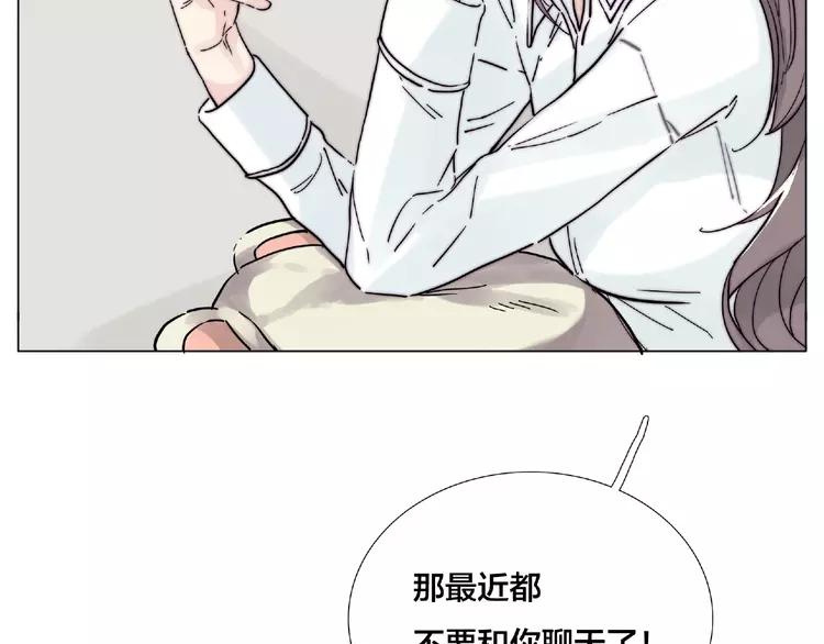 第110话 背着我去相亲？24