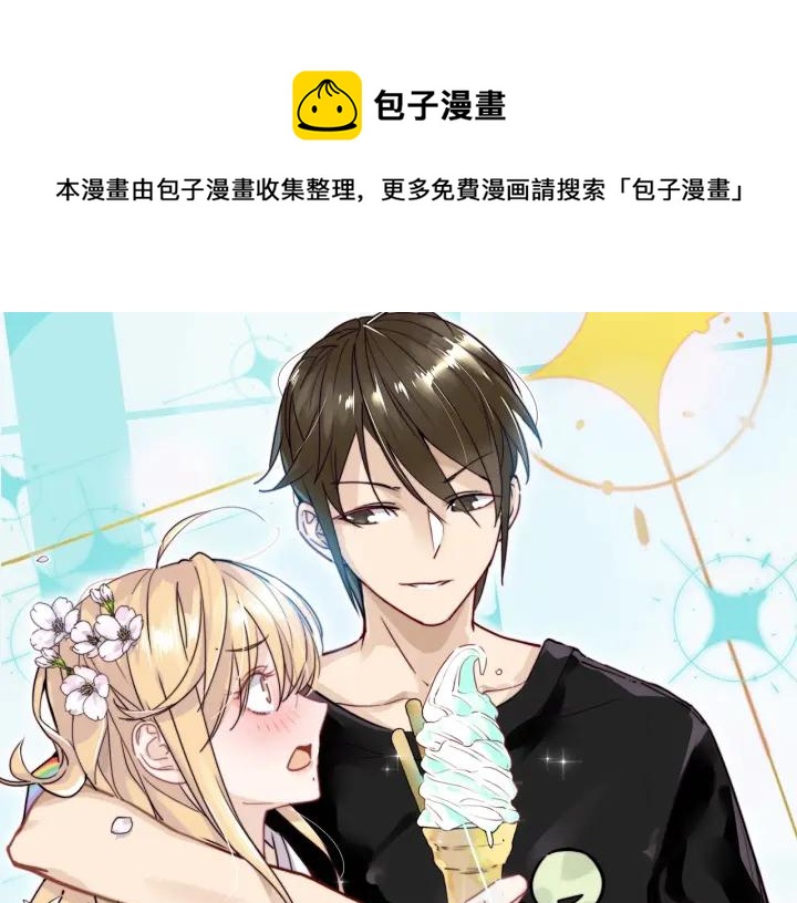 番外 结婚吧！0