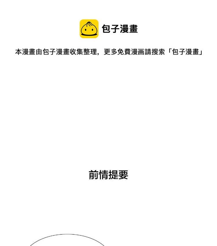 第103话 修罗场0
