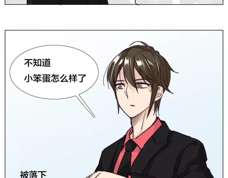 番外篇 七夕“情人劫”26