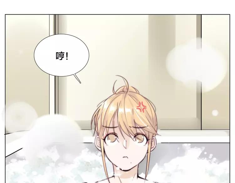 番外篇 七夕“情人劫”31