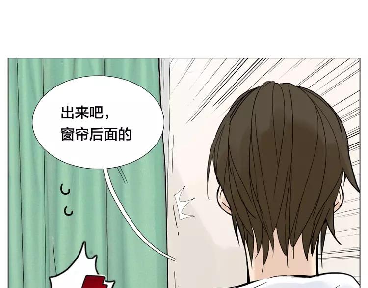 第112话 甜蜜躲猫猫68