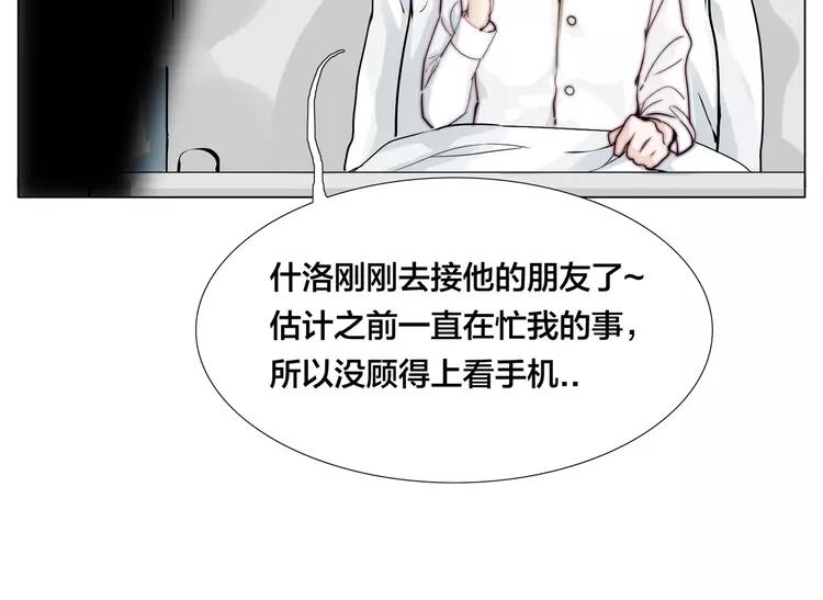 第53话 隐瞒23