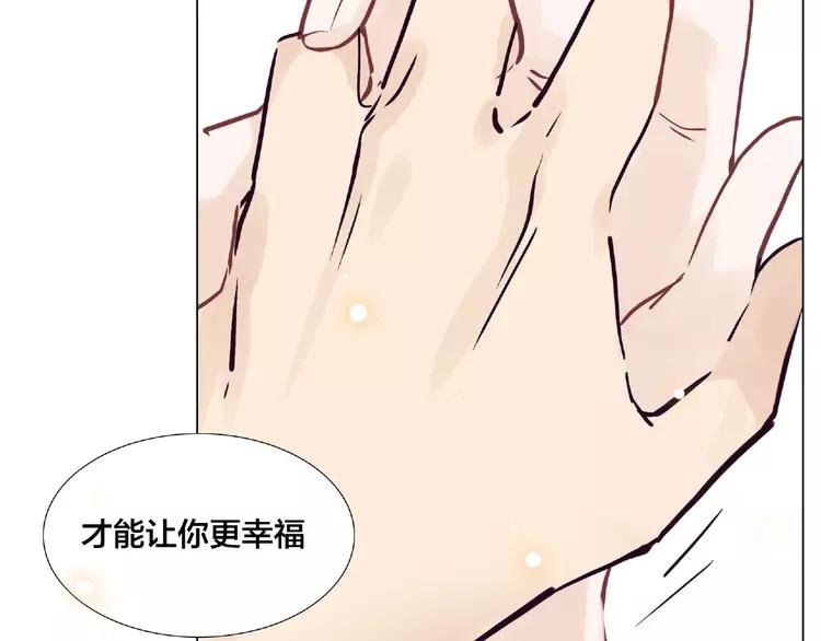 第88话 你知我知94