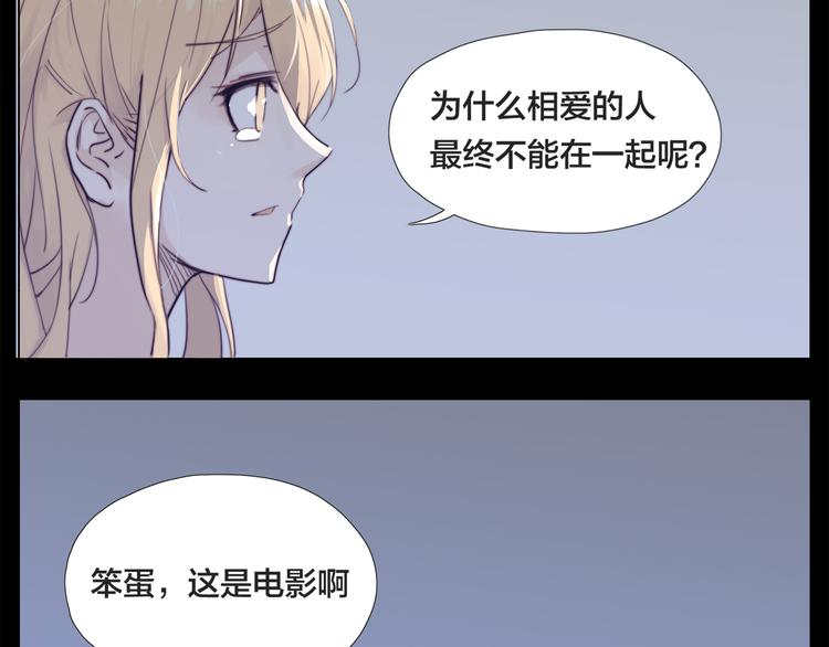 第6话  绝不分离！18