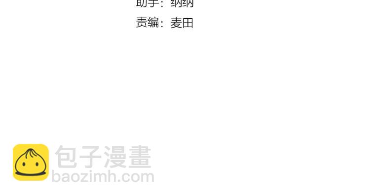 第83话 傻男孩11