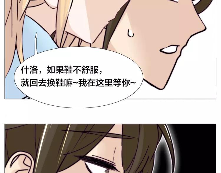 第55话 我只想要你1