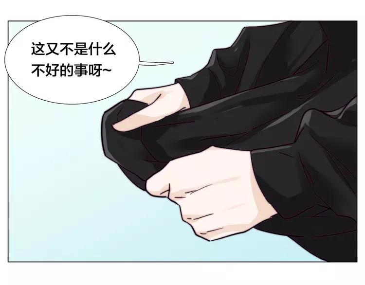第62话 女人的直觉51