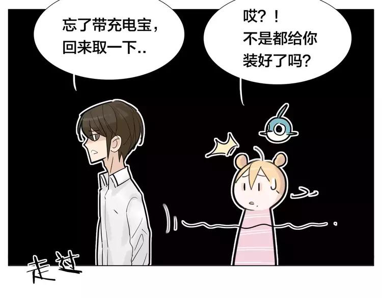 第34话 因为想念你啊27