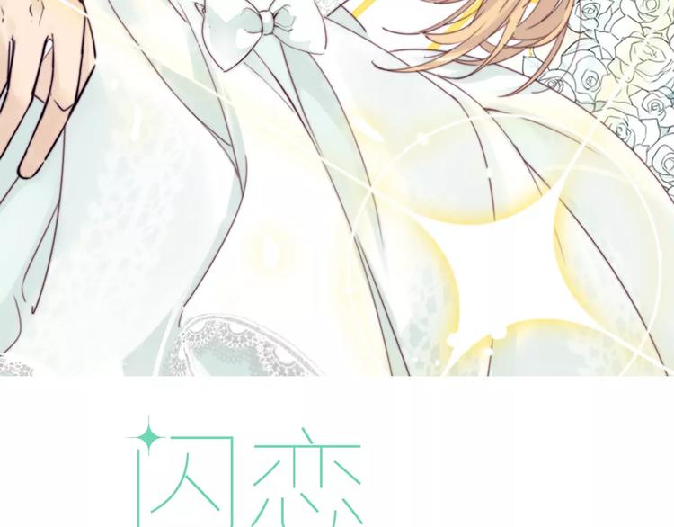 第11话  萌生好感5