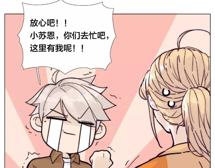 第88话 你知我知72