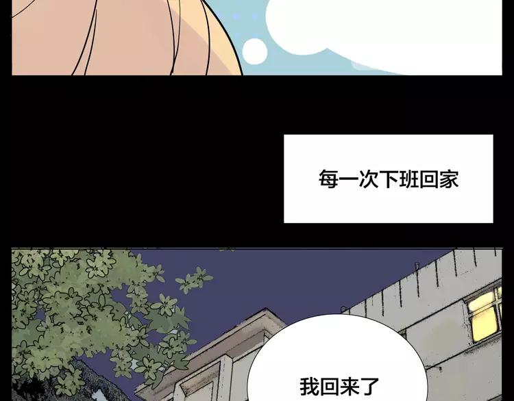 第73话 现实里的童话60