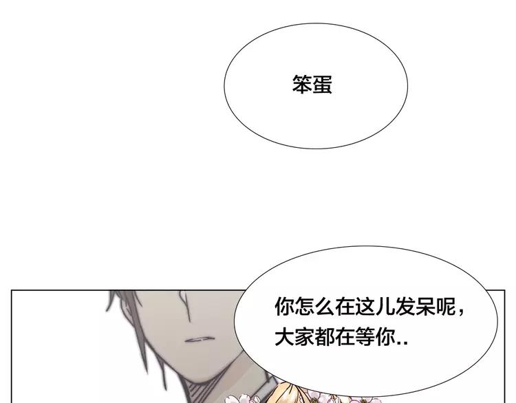 番外02 婚礼25