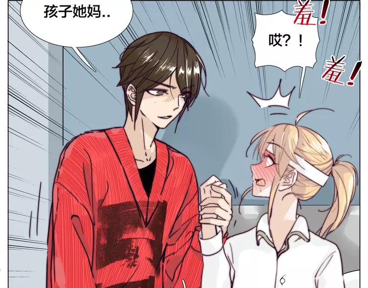 第52话 失忆？！26