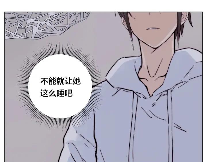 第113话 超能力是喜欢你11